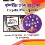 Computer Office Application