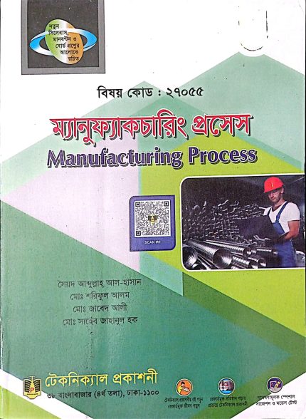 Manufacturing Process