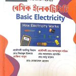 Basic Electricity