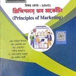 Principle of Marketing