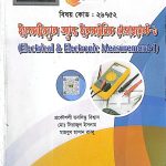 Electrical & Electronic Measurements-I