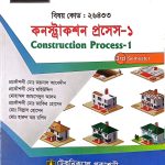 Construction Process-I