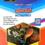 Metallurgy