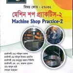 Machine Shop Practice-II