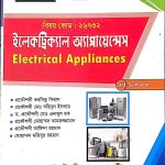 Electrical Appliances