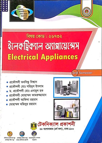 Electrical Appliances