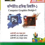 Computer Graphics Design-I