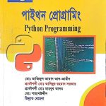 Python Programming