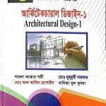 Architectural Design-I