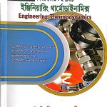 Engineering Thermodynamics