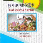 Food Science & Nutrition