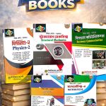 ফুল সেট বই (ম্যাথমেটিক্স সলিউশনসহ)