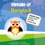 বাংলা-২ (25721)