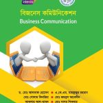 বিজনেস কমিউনিকেশন (25831)