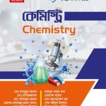 কেমিস্ট্রি (25913)