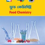 ফুড কেমিস্ট্রি (26943)