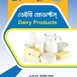 ডেইরি প্রডাক্টস (26945)